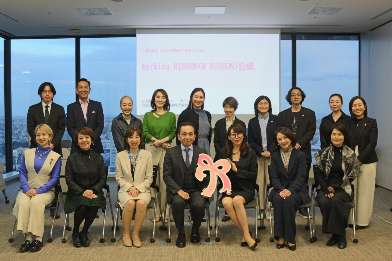 令和7年度 Working RIBBON会議参加者