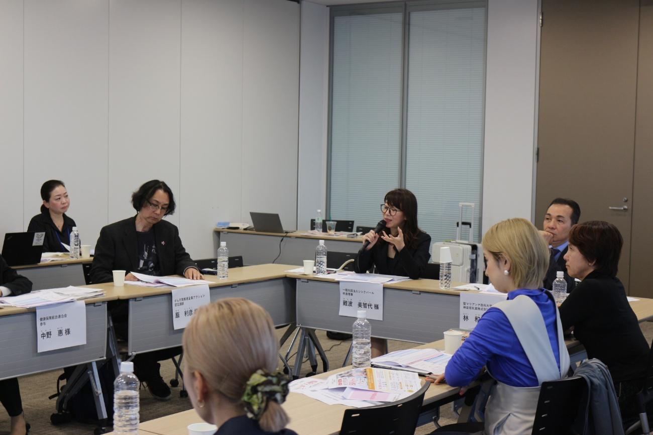 会議報告の様子