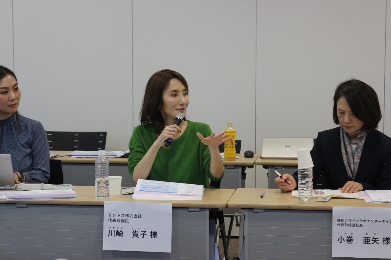 意見交換の様子