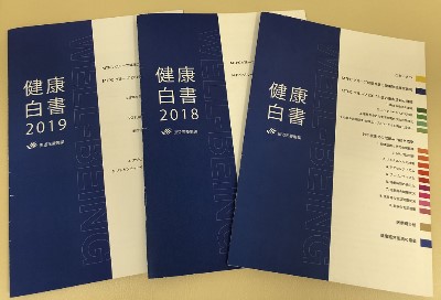 田辺三菱製薬株式会社