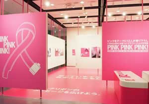 画像：「PINK PINK PINK！」の会場風景