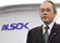 ALSOK綜合警備保障株式会社