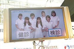 「スマート・ライフ・プロジェクト」の応援団である「乃木坂46」の皆さん 