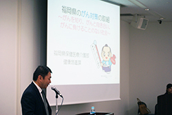福岡県保健医療介護部　健康増進課の篠原係長が県の取り組みを説明しました