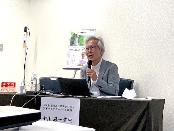 東京大学医学部附属病院 放射線科総合放射線腫瘍学講座 特任教授 中川 恵一氏