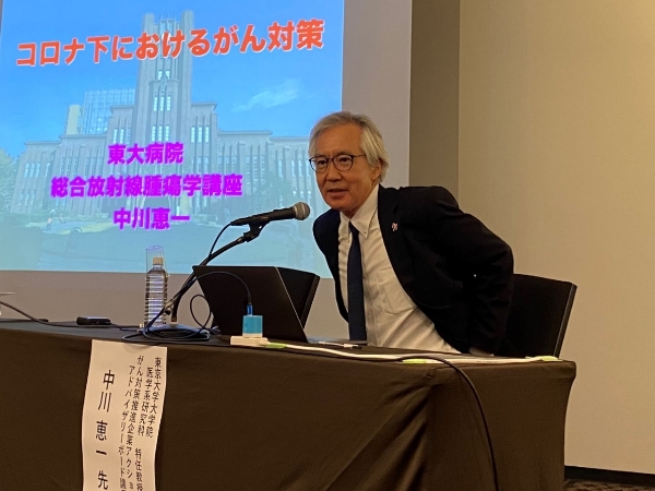 東京大学大学院医学系研究科 総合放射線腫瘍学講座 特任教授 中川 恵一氏