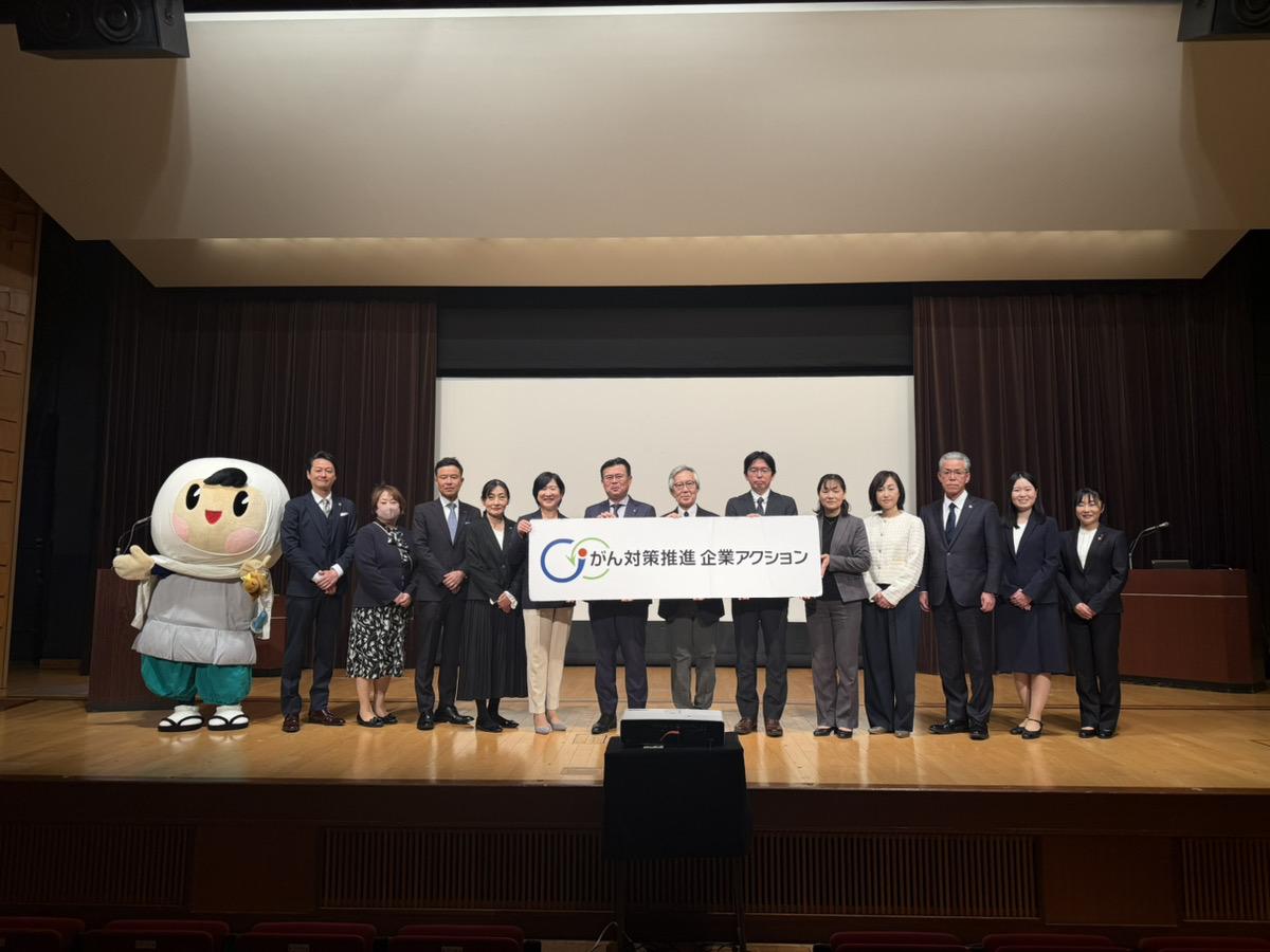 参加者集合写真