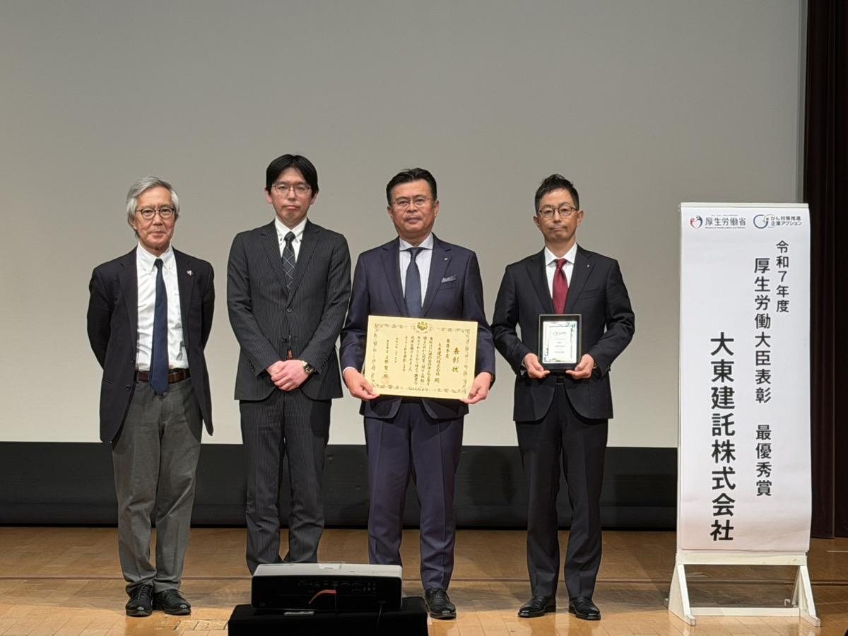 プレゼンター：栢沼優二氏と大東建託株式会社