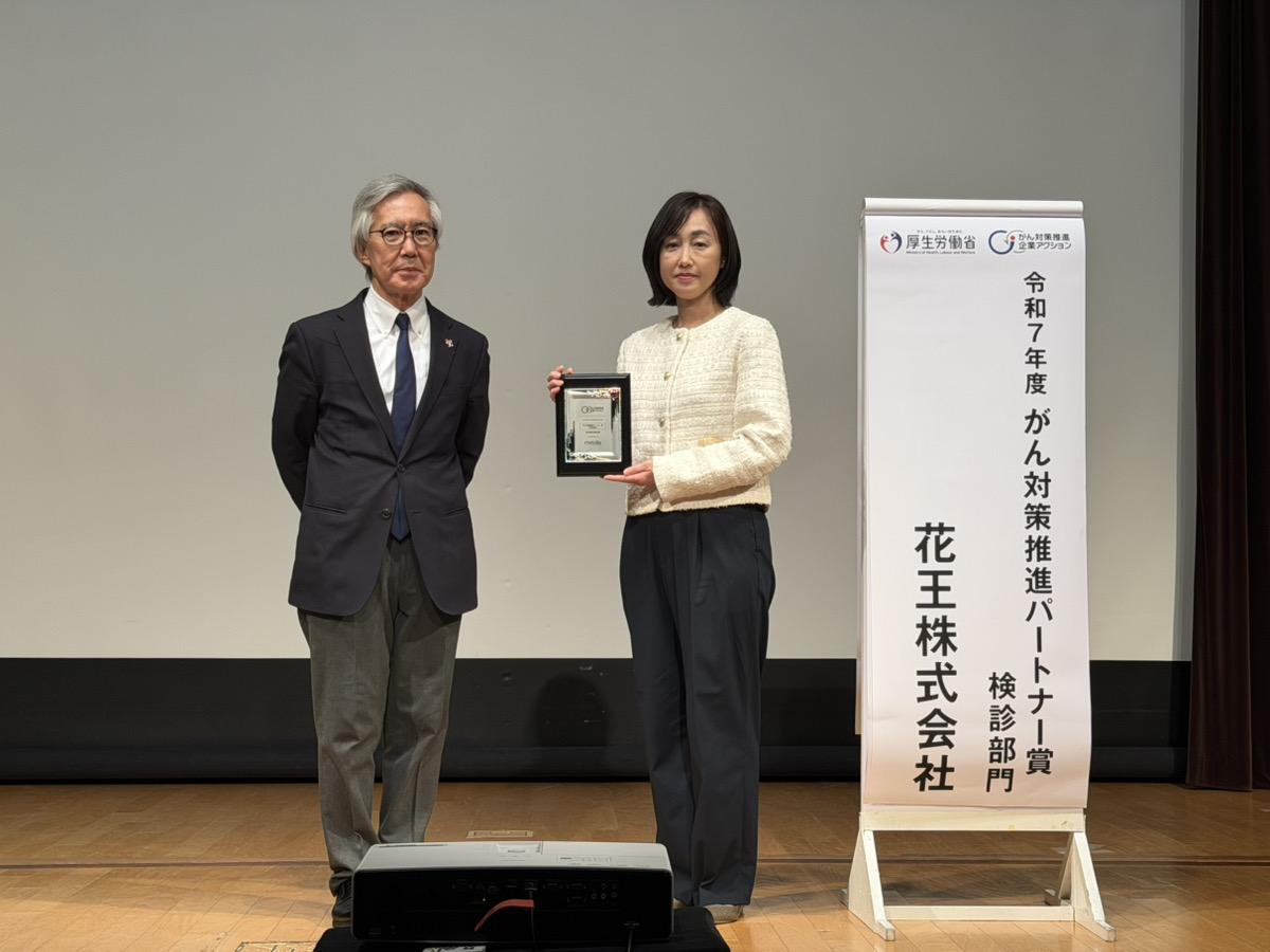 プレゼンター：中川恵一氏と花王株式会社