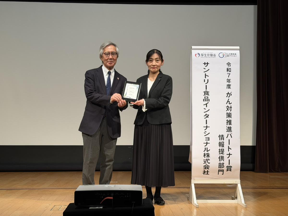 プレゼンター：中川恵一氏とサントリー食品インターナショナル株式会社