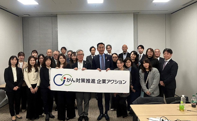 令和7年度 第2回 企業コンソーシアムコンソ40運営会議開催報告 参加者