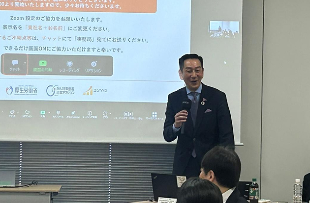 大同生命健康保険組合 常務理事　増岡 博史氏