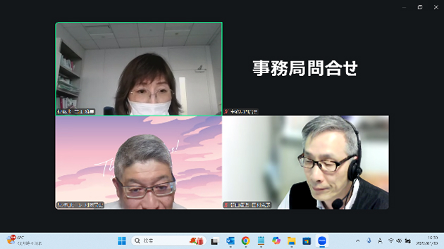 ディスカッションの様子（オンライン）