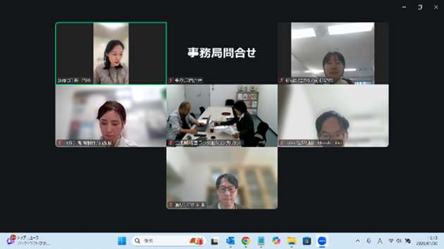 ディスカッションの様子（オンライン）